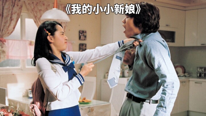 Korean Romance Film: Two People Eight Years Apart Are Arranged to Be Betrothed as Children