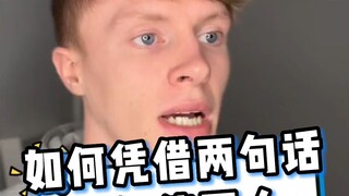 How can you completely infuriate Germans with just two sentences?