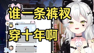 【春野萌】东爱璃的十年裤衩，居然是春野萌揪坏的