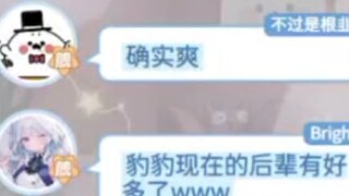 PSP's recruitment is like a card pool, and suddenly new people will appear in the group.