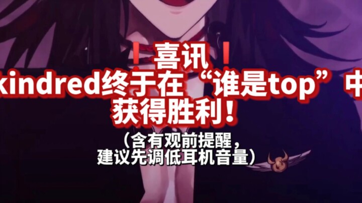 Finally! Kindred has become the top party!