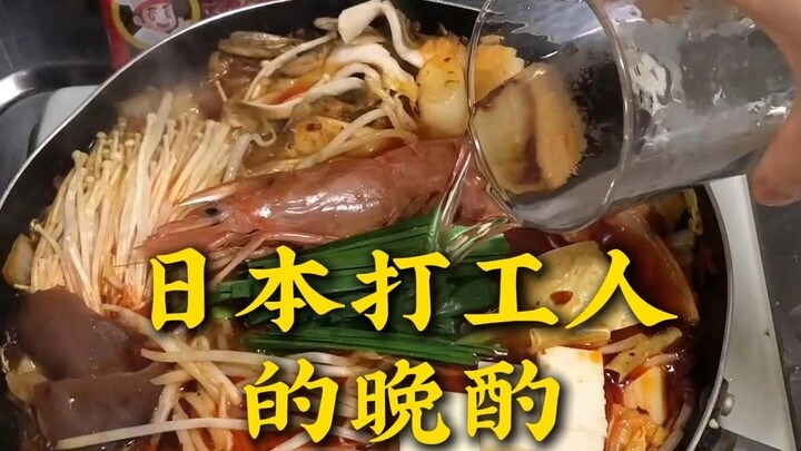 Ly rượu chiều của người lao động Nhật Bản