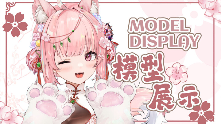 【Chinese Beauty】A high‑detail custom skin that took two years and 20,000 yuan—why not check it out?