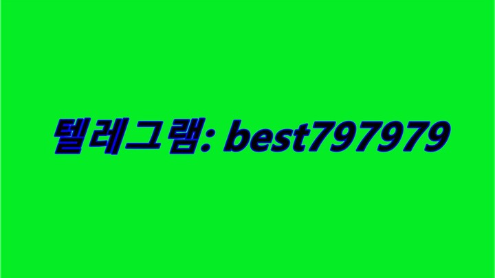 N사일반아이디 구입 텔레그램⇧ BEST797979 #N사일반아이디 구입a