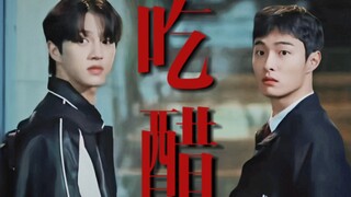 笑死！修罗场让我一整个激动起来了！学霸他爱上了！绝对禁止情敌接近自己的心上人啊！