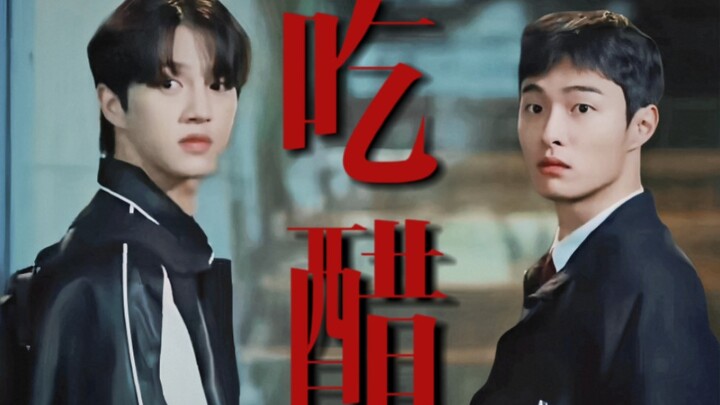 笑死！修罗场让我一整个激动起来了！学霸他爱上了！绝对禁止情敌接近自己的心上人啊！