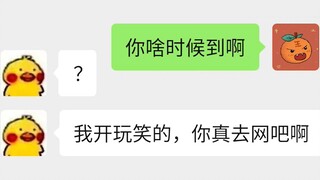 ฉันถูกผักกาดขาวเบี้ยวค่ะ