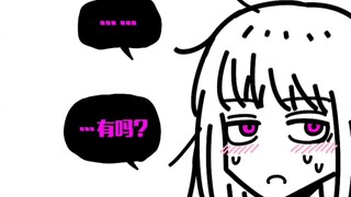 小时候狠狠欺负过我的大姐姐现在被我狠狠玩弄！
