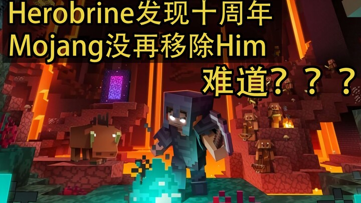 هذه المرة، لم تُزِل Mojang Herobrine بعد؟