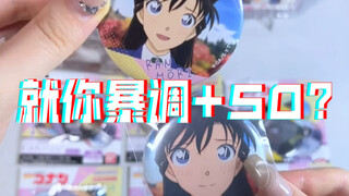 谷子开箱｜家兰这张脸不管是小海景版还是平替版都美过头了！
