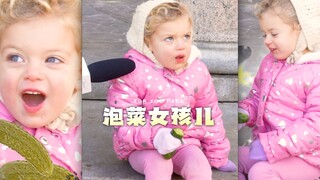 玉米男孩儿之后，泡菜女孩儿又来啦‼️好可爱
