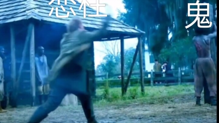 إذًا، هل يستخدم ميزانو السوط في تنفسه؟ «شبح المجزّأ»