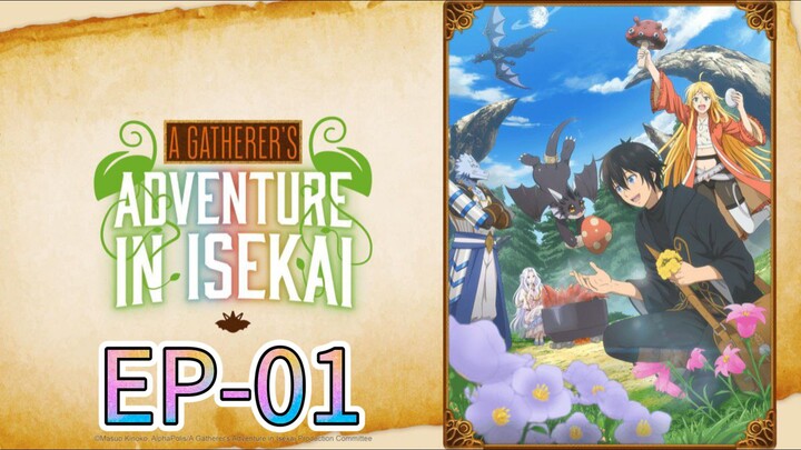 A Gatherer Adventure In Isekai || S1 || EP-01 (HINDI)