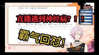 【อี้เหมิง】พบกับเทพเจ้าทองคำ! มาดูกันว่าเสี่ยวเป่าของเราจะโต้กลับอย่างไร!
