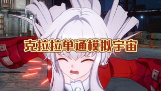 There can't still be people who don't know that Clara is the simplest character in DanTDM's simulate