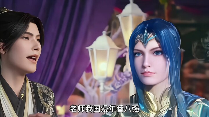 Who is the shame of Chinese animation in your mind?