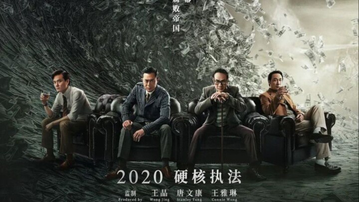 🇭🇰🎬 Long Time Ago In Hong Kong (2021) | Full Movie|  Eng Sub | HD