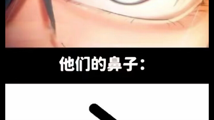 Silly Memes | Eyes and Noses in Anime