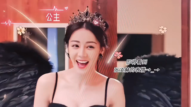 Zhang Linghe, you rascal, don’t be *too* cute!!! Why do I feel such strong chemistry between Zhang L
