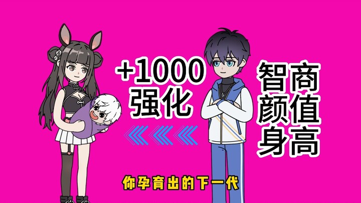 小飞变身