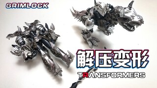 【解压变形】解压到不可思议！！博派的野兽！！#17