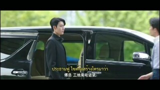 เมื่อหัวใจห่างไกลรัก8/1