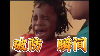 “令母亲崩溃瞬间”
