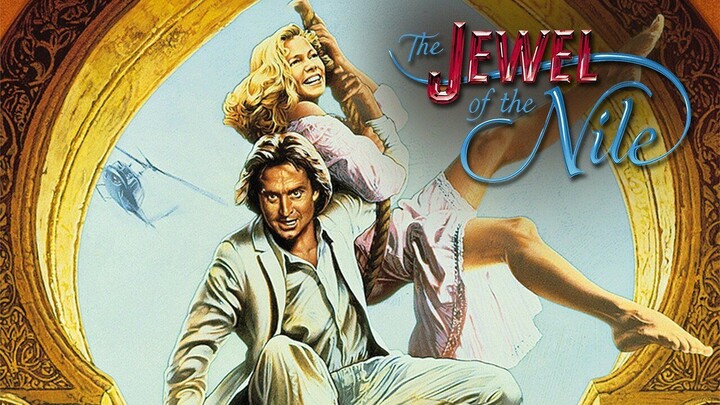 The Jewel Of The Nile (1985) ล่ามรกตมหาภัย 2 อัญมณีแห่งลุ่มแม่น้ำไนล์ (พากย์ไทย)