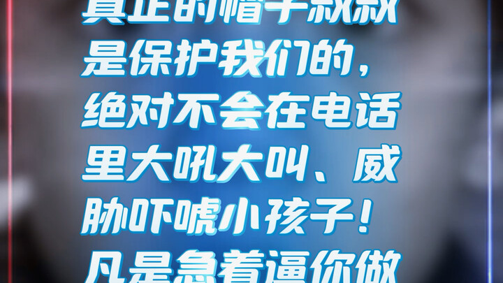 มังกี้ ละครนักสืบเพื่อความปลอดภัยของเด็ก ตอนที่สอง อยู่บ้านคนเดียว