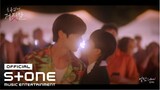 [소용없어 거짓말 (My Lovely Liar) OST Part 6] 황민현 (HWANG MIN HYUN) - 알람 (Alarm) MV