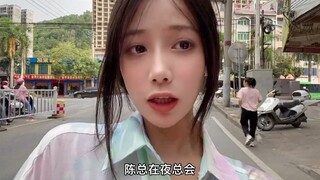 王总在门口干嘛？
