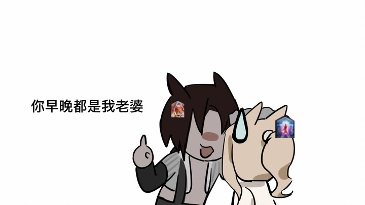 【FF14】คุณจะเป็นภรรยาของฉันไม่ช้าก็เร็ว!