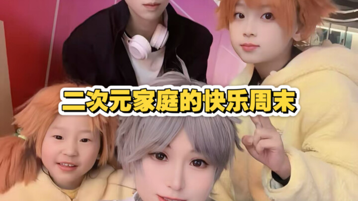 The whole family’s out having fun in Little Volleyball cosplay—so happy!