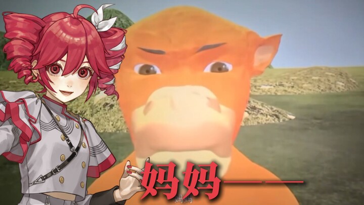 [Cover] Teto sings the ending theme of “Niu Lai,” “Fragrant Breeze After the Rain”