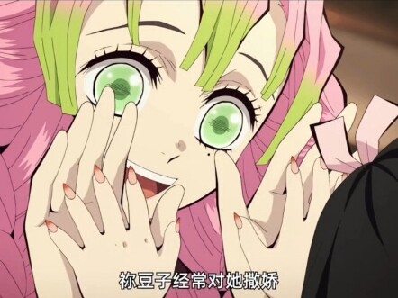 نيزوكو من "Demon Slayer" تقع في حب زينيتسو مع مرور الوقت