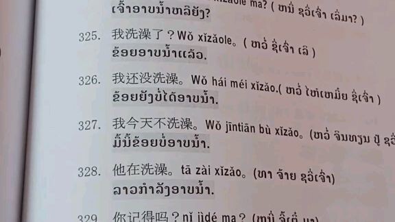 xgujuyhi
