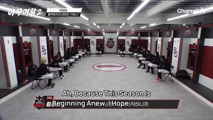 [QueenOfBaseball2 Unreleased] Captain Kim On-a proposes a fresh new chant!What is thenew Bla...