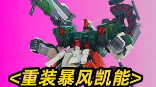 迪亚哥：我刚抢的暴风，包真的！