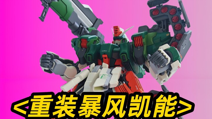 迪亚哥：我刚抢的暴风，包真的！