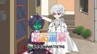 末日降临后我成了丧尸，咬了一个男人三次后却被他按在墙上