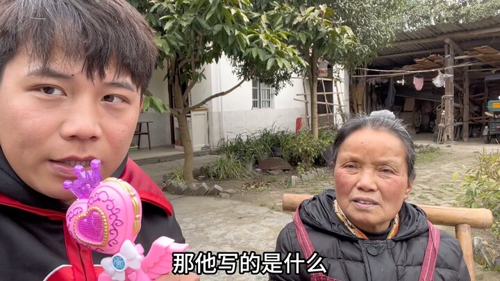 Tôi đã đọc số 37 của Random Reply! Mô hình cướp mẹ!