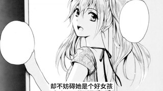 即使天天开派对，也是个好女孩