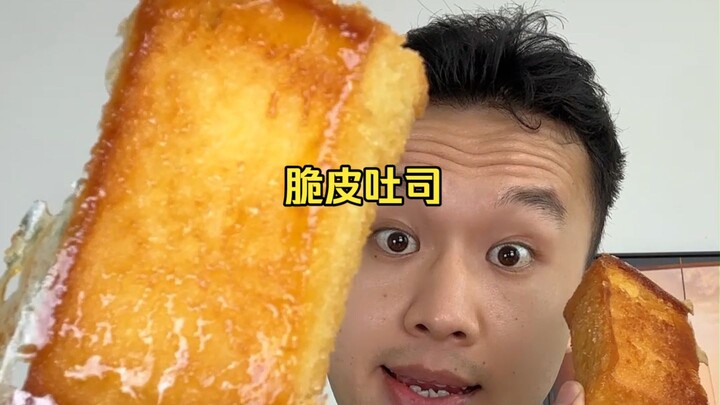You think you’ve got what it takes to take on Bread Man?