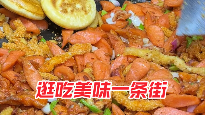 What? Electric fried sausages and meat-filled steamed buns? That’s right up my alley—gotta get one! 