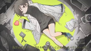 MyGO!!!!! (Vo.Tomori /CV: Hina Youmiya - Shakai Kyori Cover