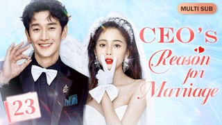 [Multi-Sub] CEO’s Reason for Marriage EP23｜Chinese drama eng sub｜Political marriage of the wealthy