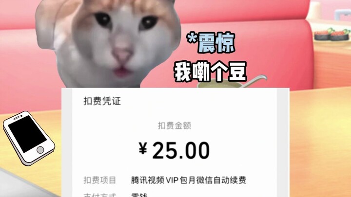 当你浑身上下只剩20元时