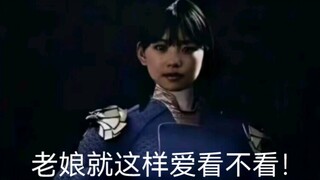 歌查德女主近期迷惑操作