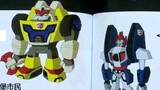 Transformers 08 Animation Set
