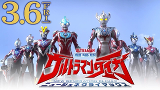 Ultraman Taiga: New Generation Climax Malay dub Astro Ceria